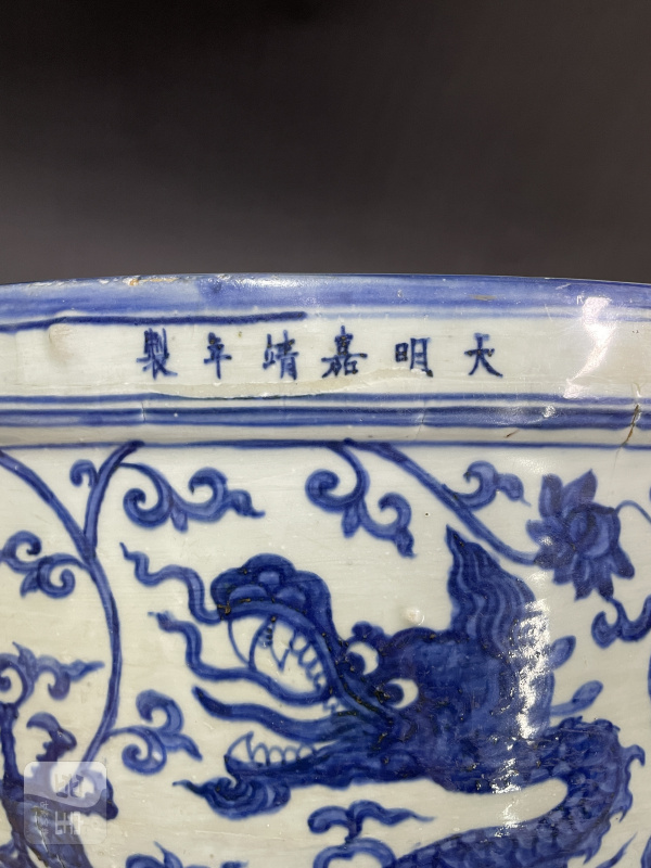 明嘉靖青花龙纹大缸-多宝古瓷宝典